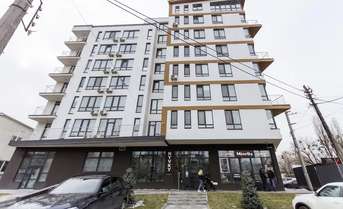 Nyvky Residence - 20 Studio Comfort キエフ 0*,